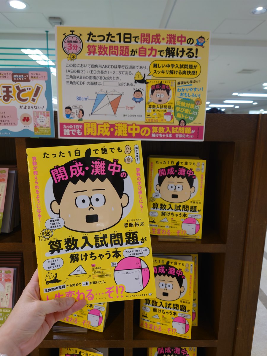 菅藤 佑太（Yuta Sugafuji） (@mrkeiosfc16no1) / Posts / X