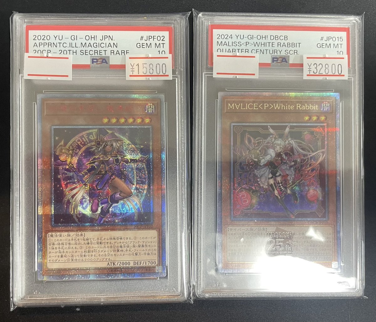 🔥遊戯王PSA入荷情報🔥】 人気PSA各種入荷しました🎁 13時から21時まで