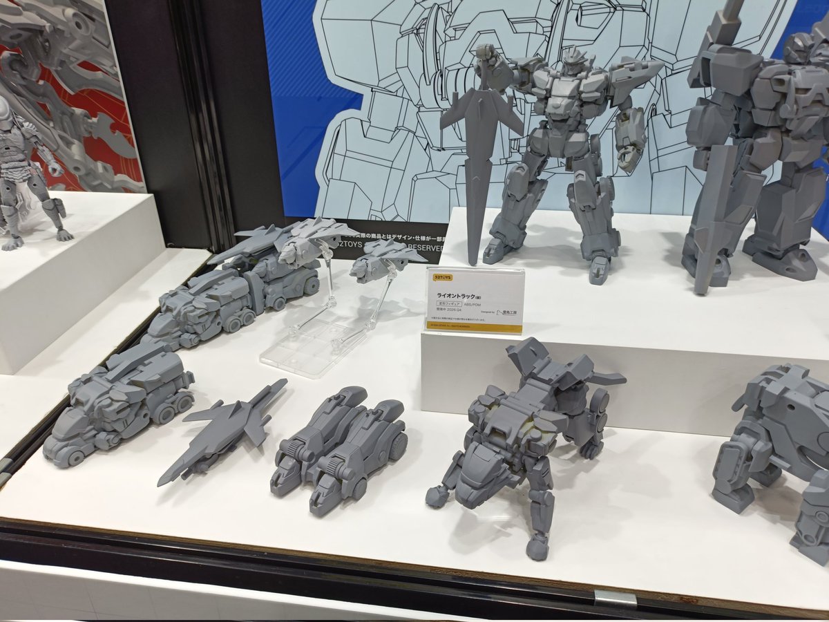 52toysのroboforce展示されてた。今回は分離状態もあった。HGより一