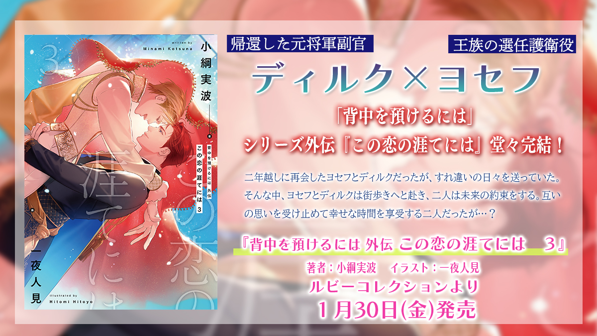 小綱実波 (@kotsumina) / Posts / X