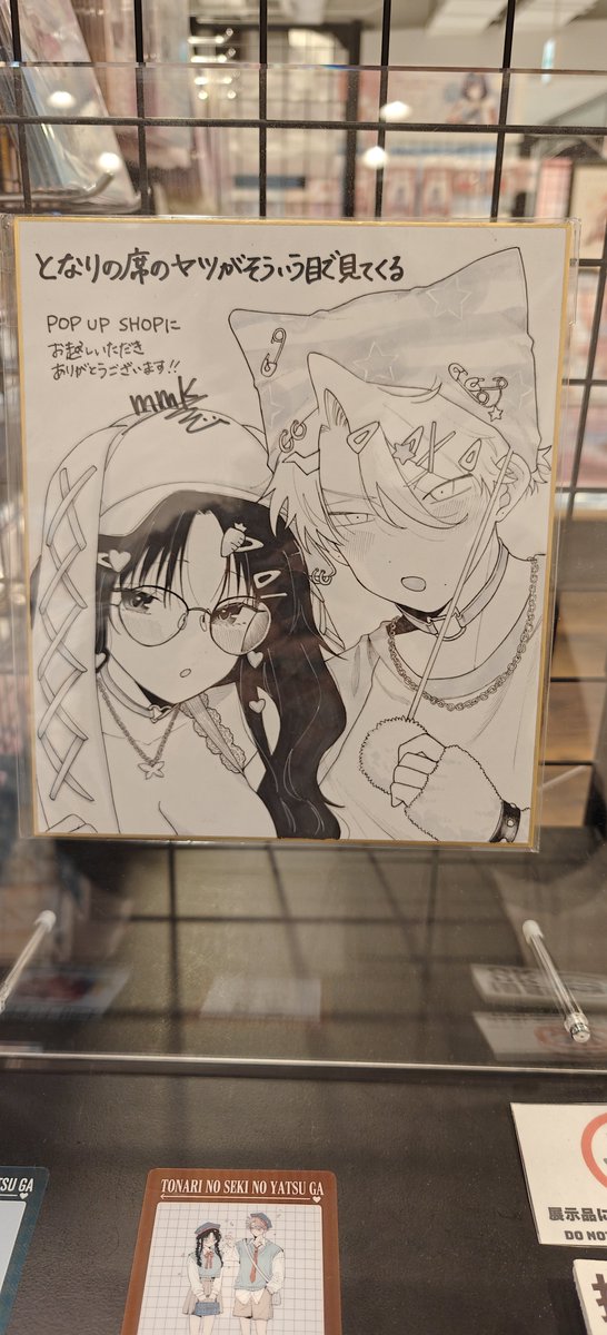 ポップアップストア行ってきた！江口さんと池沢君の描き下ろし可愛すぎ