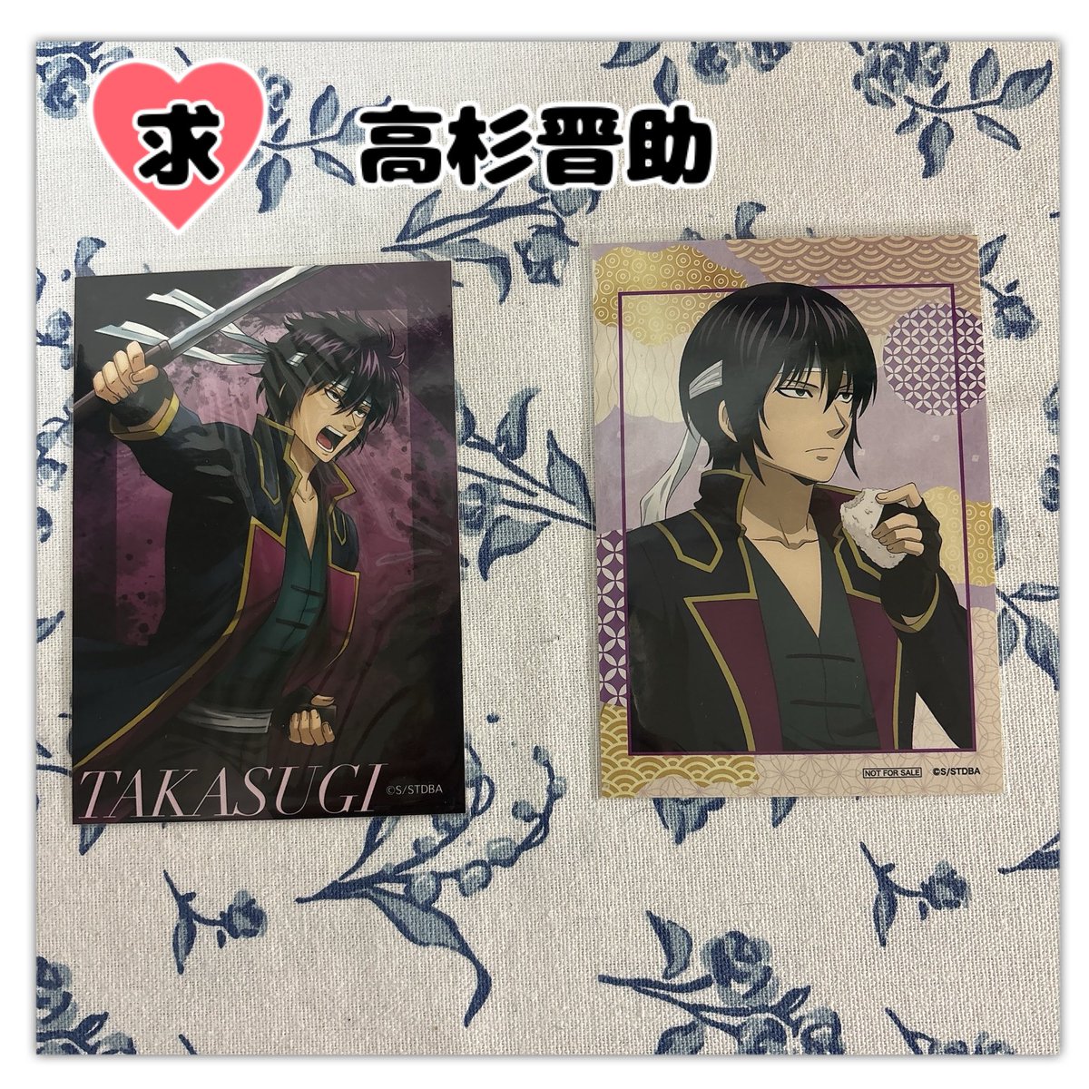 交換】銀魂 アニメイトフェア 特典 箔押しスクエアカード 吉原大炎上