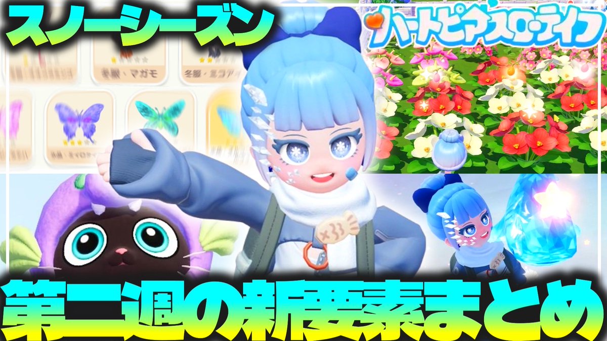 らむちゃんねる🐏🩵ᩚ (@Ramu_channel) / Posts / X