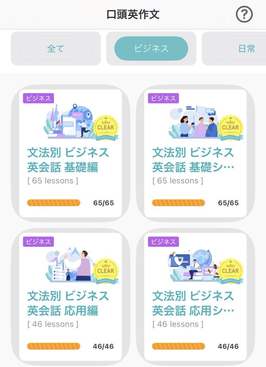 尾﨑能久｜プロジェクト×経営×英語 tweet media