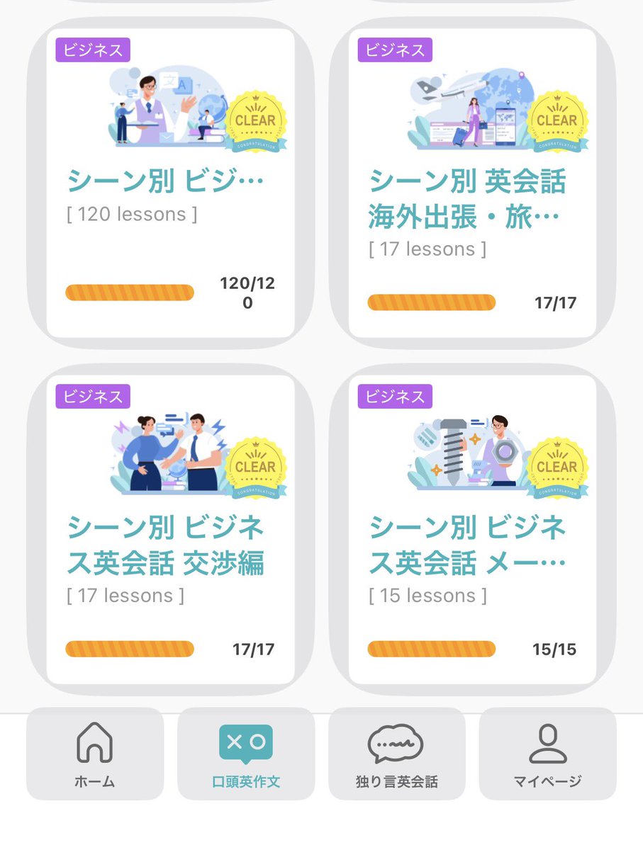 尾﨑能久｜プロジェクト×経営×英語 tweet media