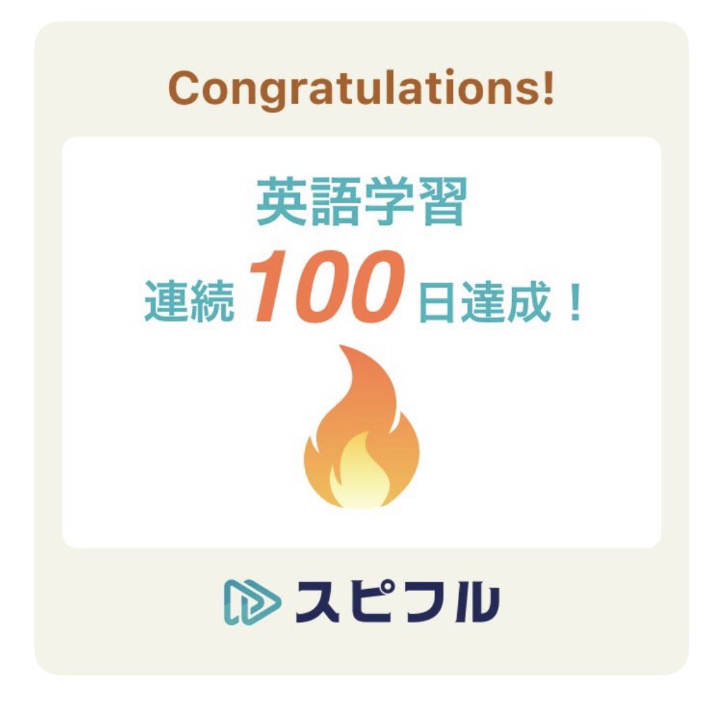 尾﨑能久｜プロジェクト×経営×英語 tweet media