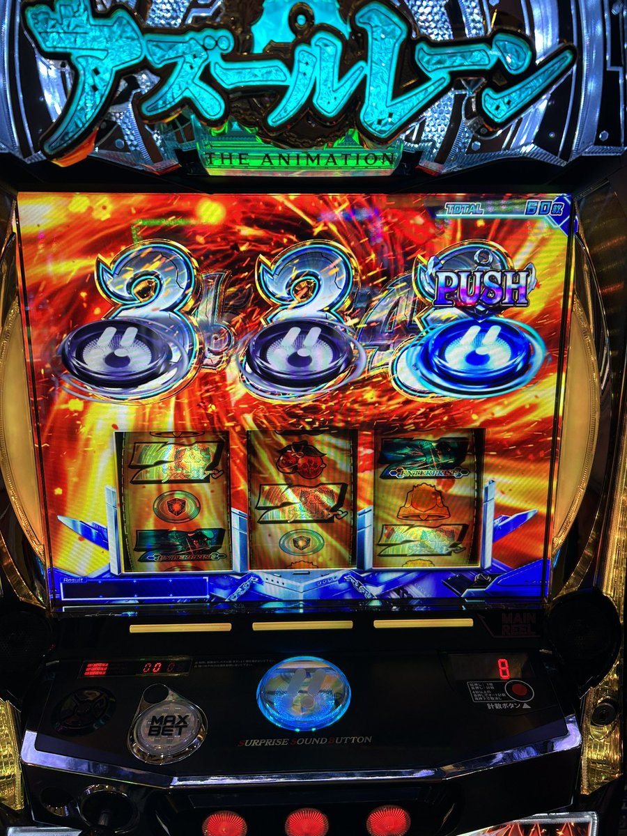 【ガンちゃん】 Post by ガンちゃん@ガンガンLIVE on X: 始まりの予感！