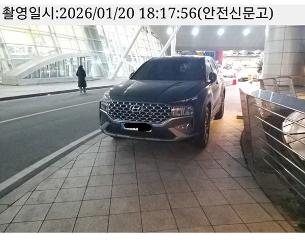 byeonghochoi3's tweet image. 어이없는 인천공항 주차 꿀팁

두대모두 안전신문고로 신고했으나
처리기한기 다 넘겨서 도착한 답변은?

주차장 부지라 문제 없다!
ㅡ인천중구청ㅡ