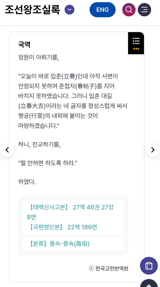 한자가 왜 중국어에요;;;

한자는 중국어가 아니에요 그냥 문자에요 문자

한자는 Character지 언어를 뜻하는 Language가 아닙니다;

로마자(Roman alphabet)를 쓴다고 이탈리아어(Italiano)를 쓰는건가요?

1,2,3,4 같은 아라비아 숫자를 쓴다고 아랍말을 쓰는건가요?