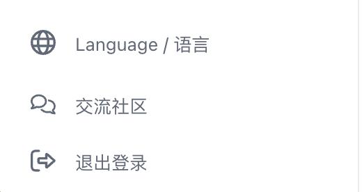 tmplink2's tweet photo. 已更新：
1，现在，登录和注册等页面已更新为新版样式。
2，新增了交流社区入口。
3，动态程序更新机制已加入，实时自动更新到最新版本。 https://t.co/2V20O4D93A