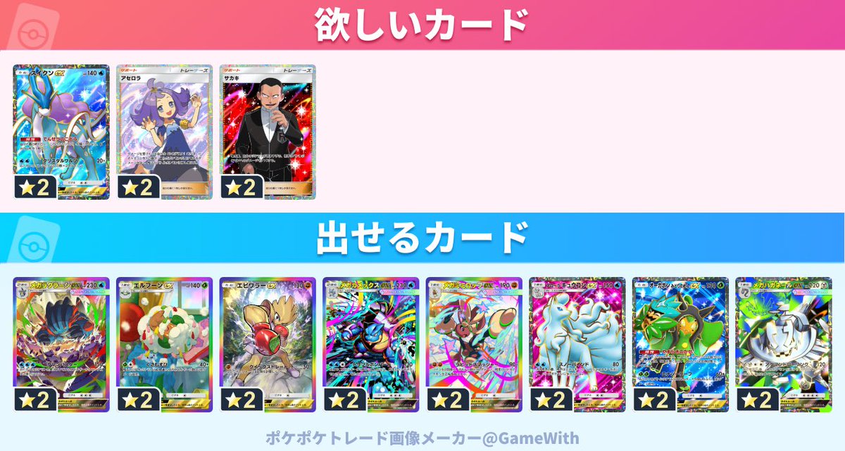 ネイティ男 tweet media