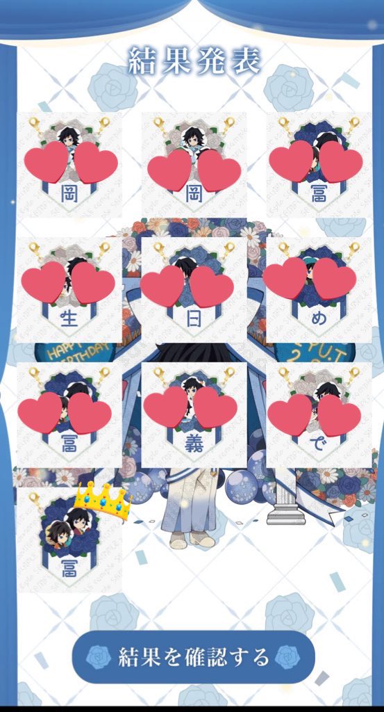 ☆.か _じゃ.☆取引垢//プロフィール一読お願いします (@kajachanuta