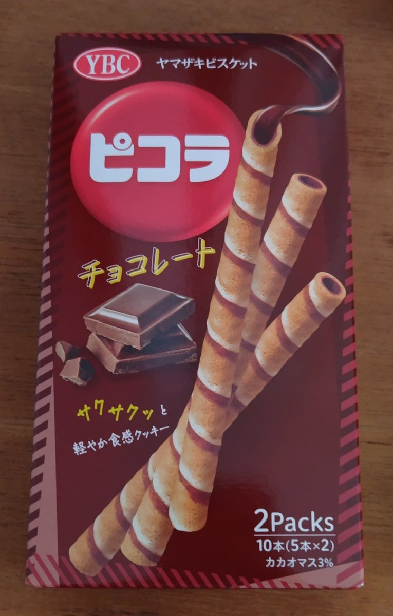 script_NOW771's tweet image. 商品名につられてしまった(´・ω・｀)
#トリッカル