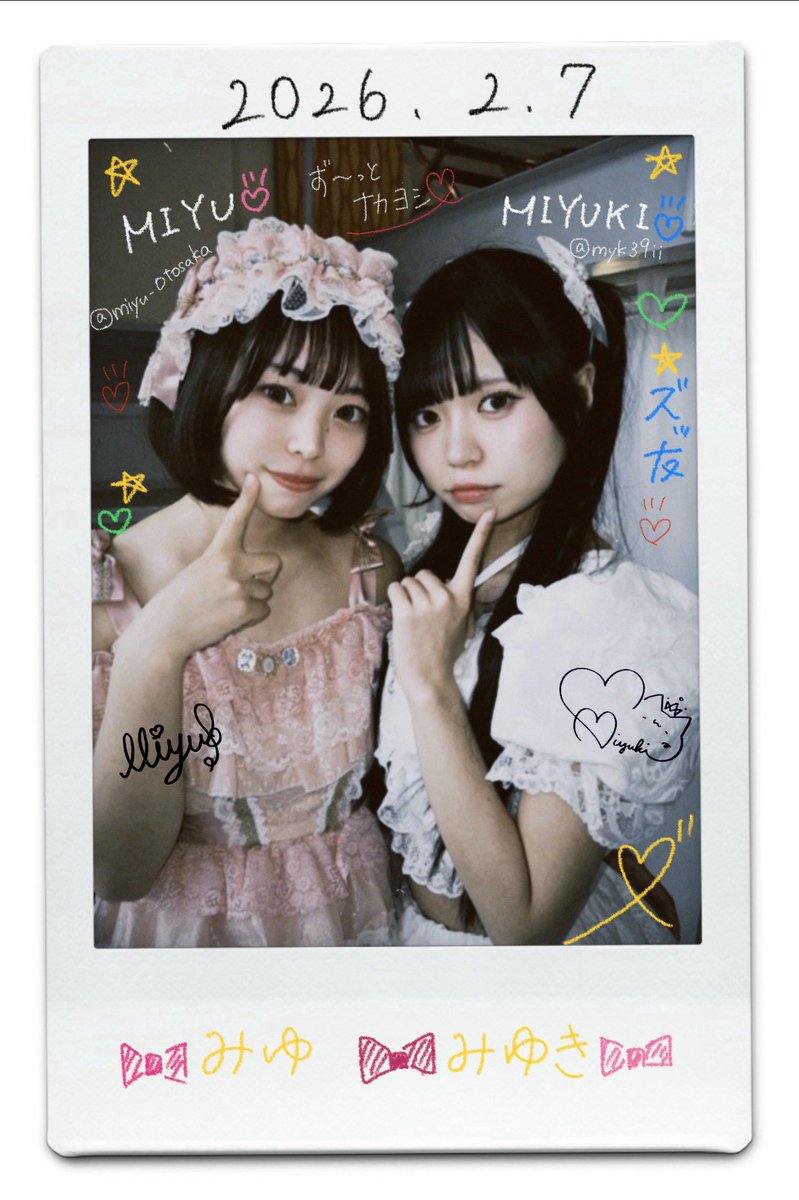 かわいすぎ案件🎀 みゆみゆチェキですよ~ᖛ ̫ ᖛ )⟡( ; ; )