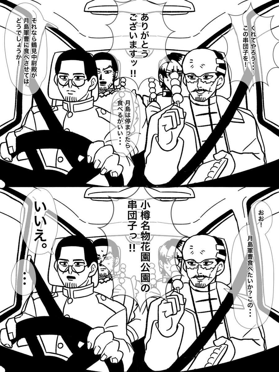 菜っ葉ページ♡⃜ 葉菜🟣2/1西2チ01a (@h3110n) / Posts / X