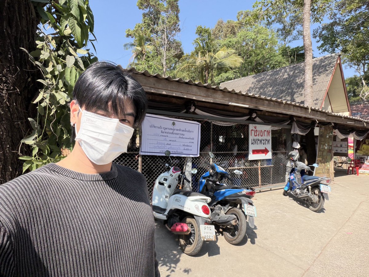 อย่าลืมมาใช้สิทธิ์กันนะค้าบบบ
#เลือกตั้ง69