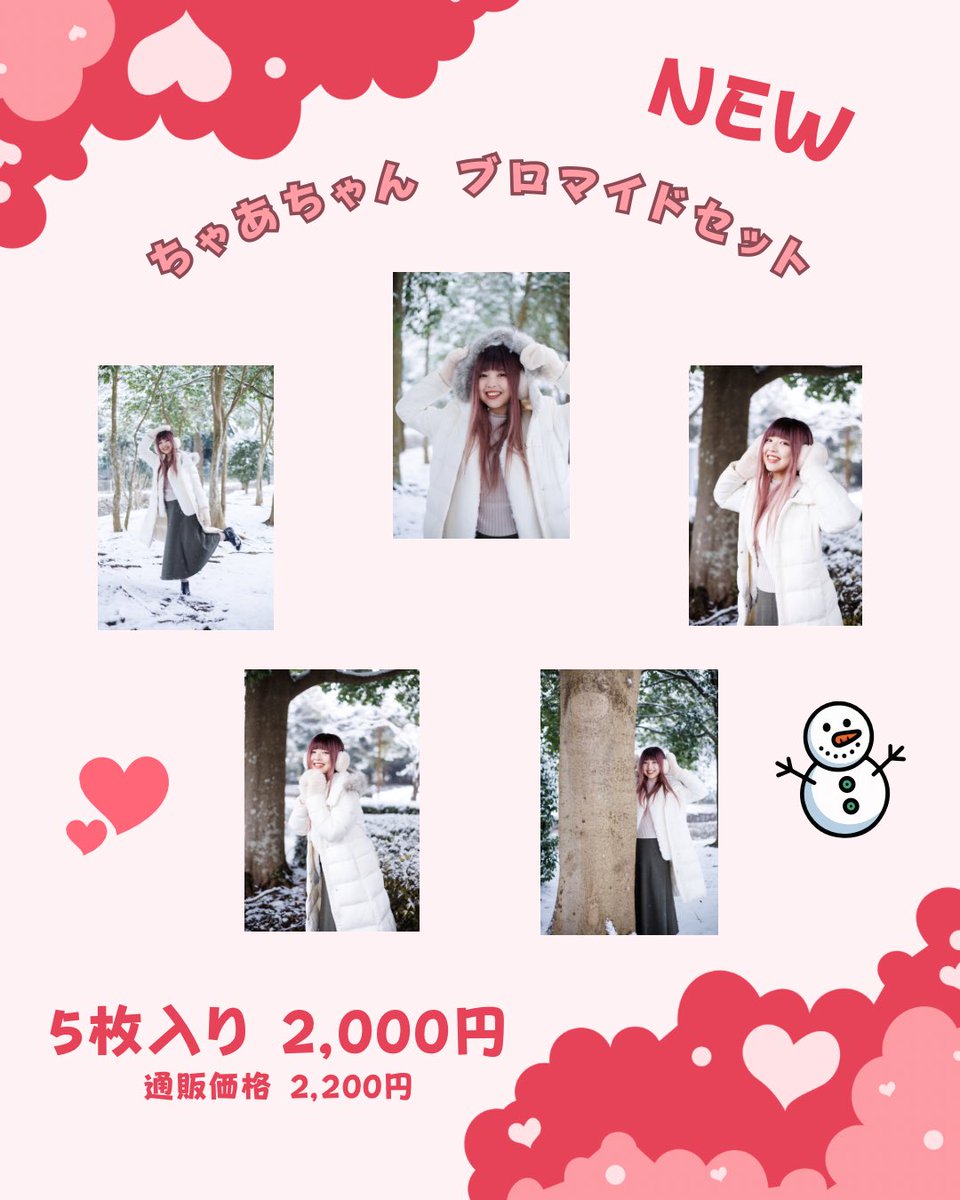 ちゃあちゃん/Chaachan (@Chaachanyoutube) / Posts / X