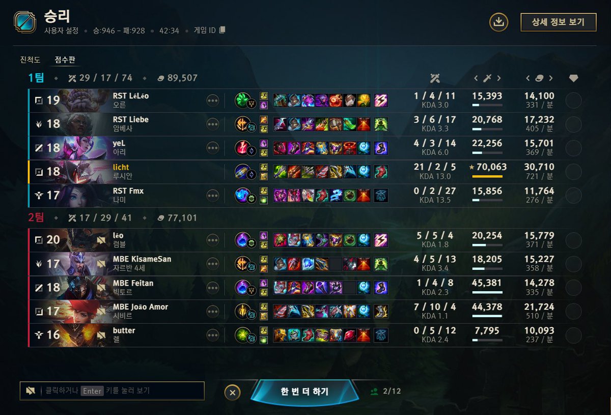 estreia com vitória na ligagg pela <a href="/resetesportsgg/">Reset E-Sports</a> 

mto feliz de estar de volta!