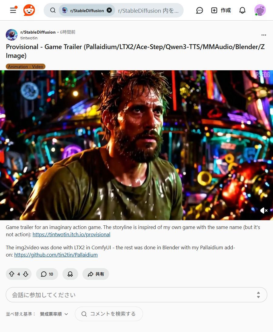 Blenderが最強のAI映画スタジオに進化！
オープンソースの「Pallaidium」を使えば、台本から映像・音声生成までBlender内で完結。個人製作のスピードを劇的に上げる神ツールが登場です！🎬
#Blender #生成AI