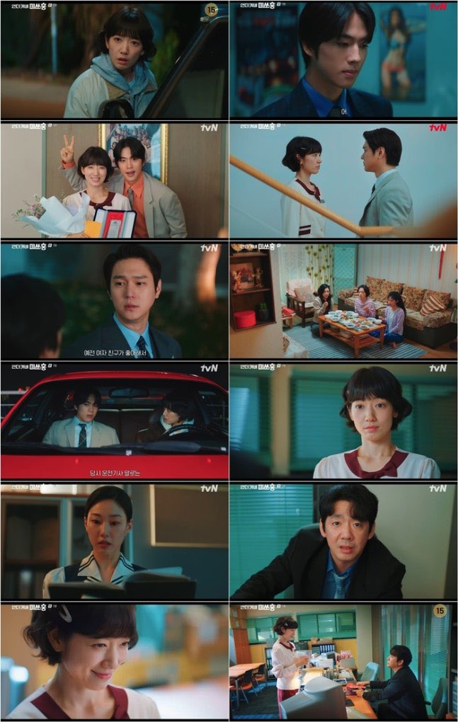 PSH_THAI's tweet image. 🔺เรตติ้ง #UndercoverMissHong

EP7
ทั่วประเทศ และ เขตปริมณฑล ค่าเฉลี่ย 7.5% และสูงสุด 8.8%

#언더커버미쓰홍 
#พัคชินฮเย #ParkShinHye #박신혜