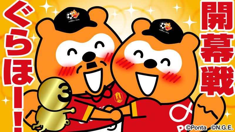 たぬちゃん (@tamuchanpon) / Posts / X