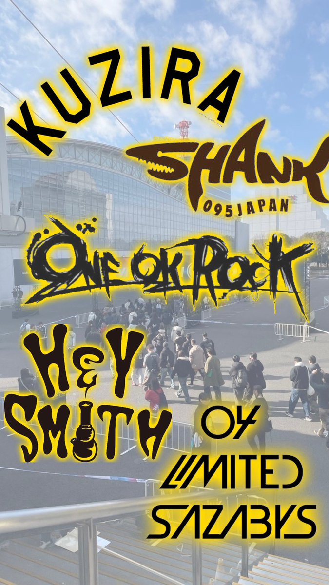 04skals's tweet photo. 🏷𓈒𓏸︎︎︎︎  08(09)

ﾄﾞﾀｯﾀとｼﾞｬｯｼﾞｬｯｼﾞｬｯｼﾞｬｯ✊🏻がすきです
♡でお迎えいきます

#日曜日だし邦ロック好きな人と繋がりたい #日曜日だし邦ロック好きと繋がりたい 
#邦ロック好きと繋がりたい https://t.co/r3m62L1RLY