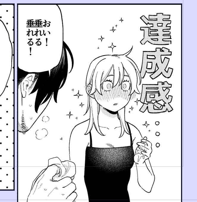 かんわいいね😊 