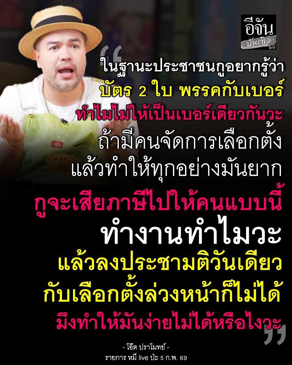 🧡β꒰ðᖇհ🆄Ꮆ彡🧡 tweet media
