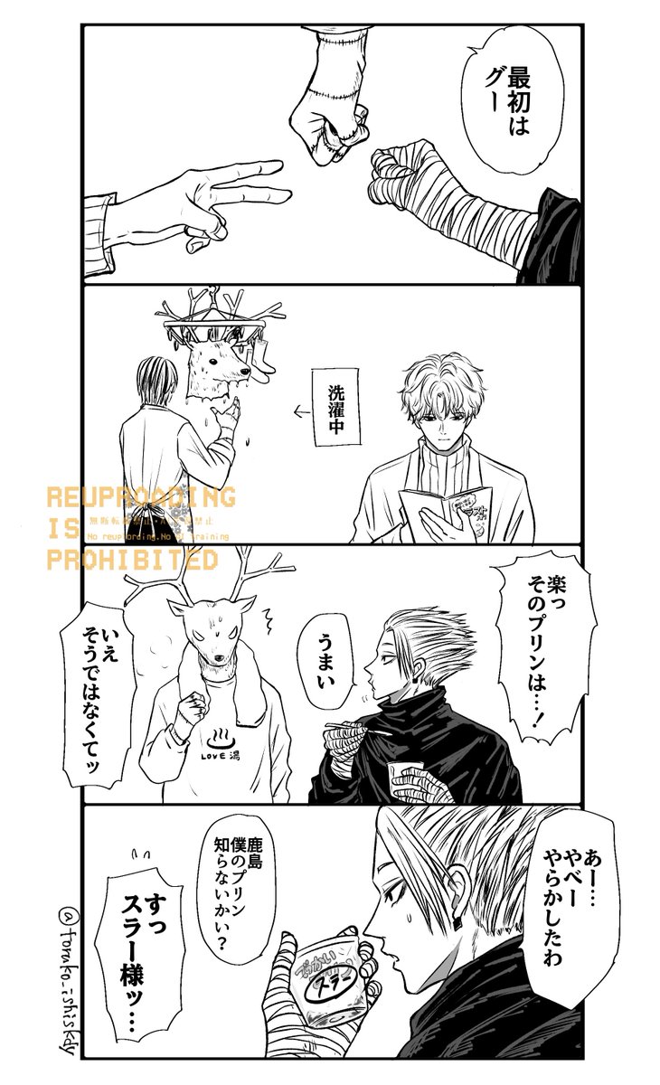 まりも (@marimo_skdy) / Posts / X