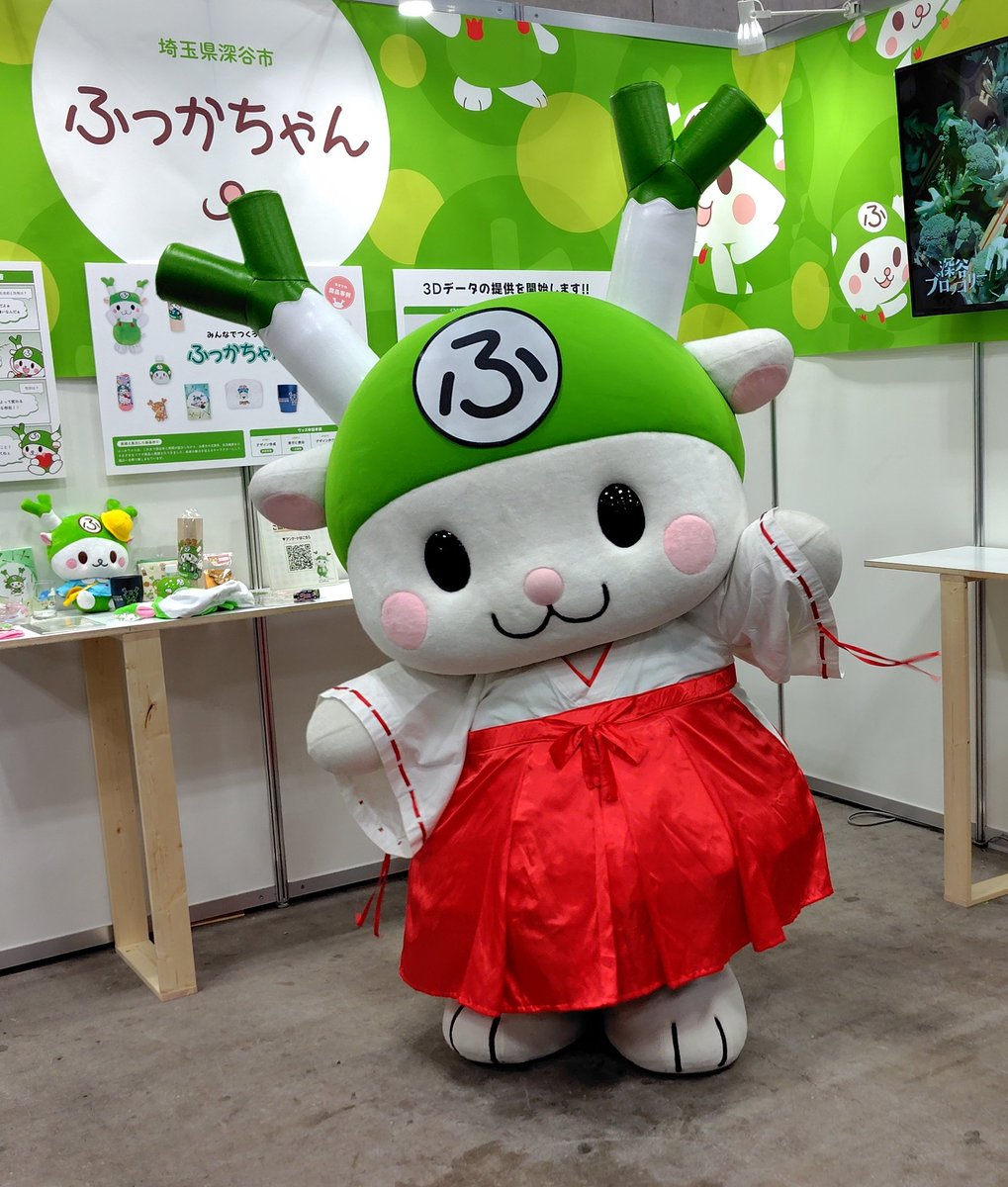 ふっかちゃん再び。 #WF2026W