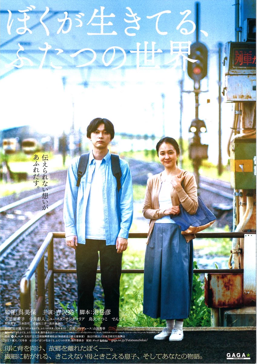 邦画・日本映画 Katsuya Iizuka 會津風雅堂 on X: 