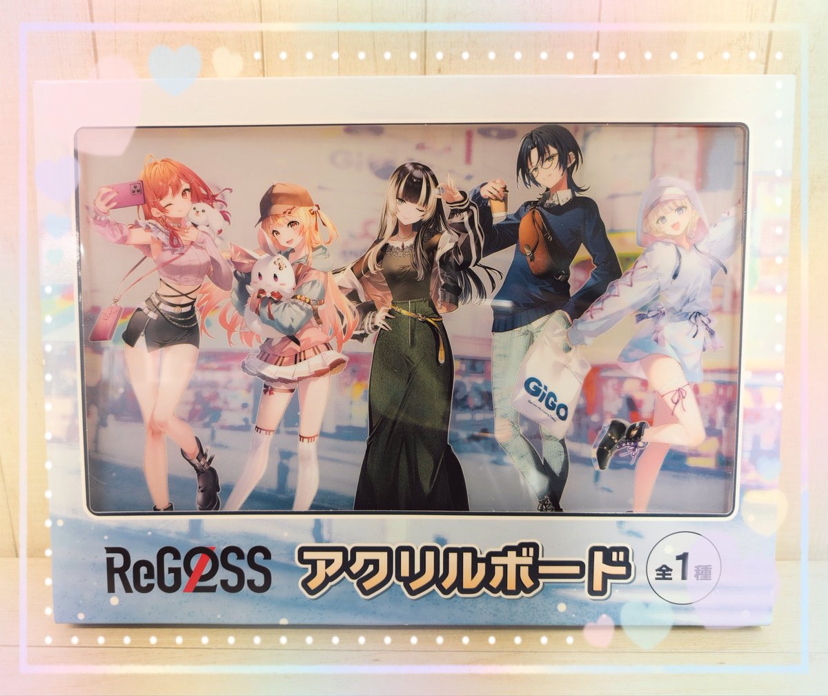 ☆買取しました☆】 GiGO限定 ホロライブ ReGLOSS アクリルボード