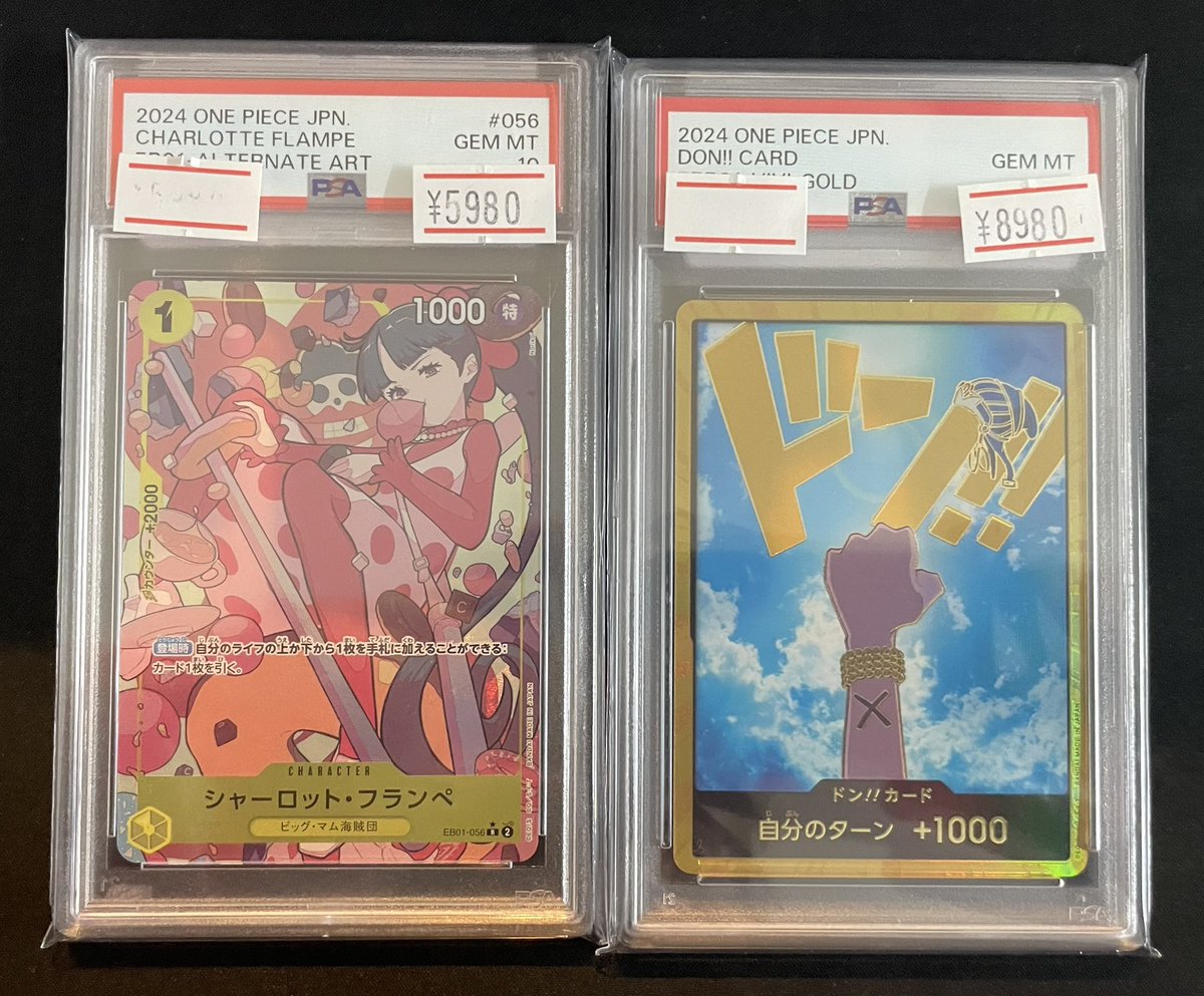 🔥ワンピPSA入荷情報🔥】 人気PSA各種入荷しました🎁 13時から21時まで