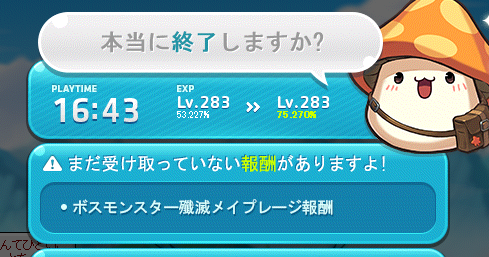 れいん tweet media