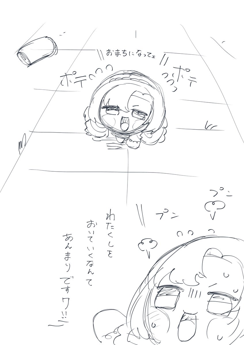 サロメ嬢のぬい可愛すぎん???めっちゃ欲しくなっちゃった……😭😭😭 