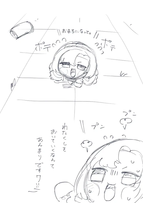 サロメ嬢のぬい可愛すぎん???めっちゃ欲しくなっちゃった……😭😭😭 