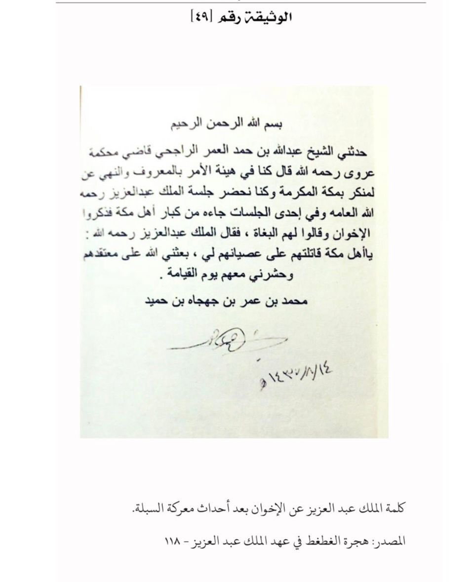 أبو عبدالله المطيري tweet media