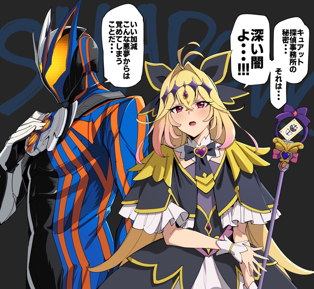 みどりエビ (@LightGreenLeaf) / Posts / X