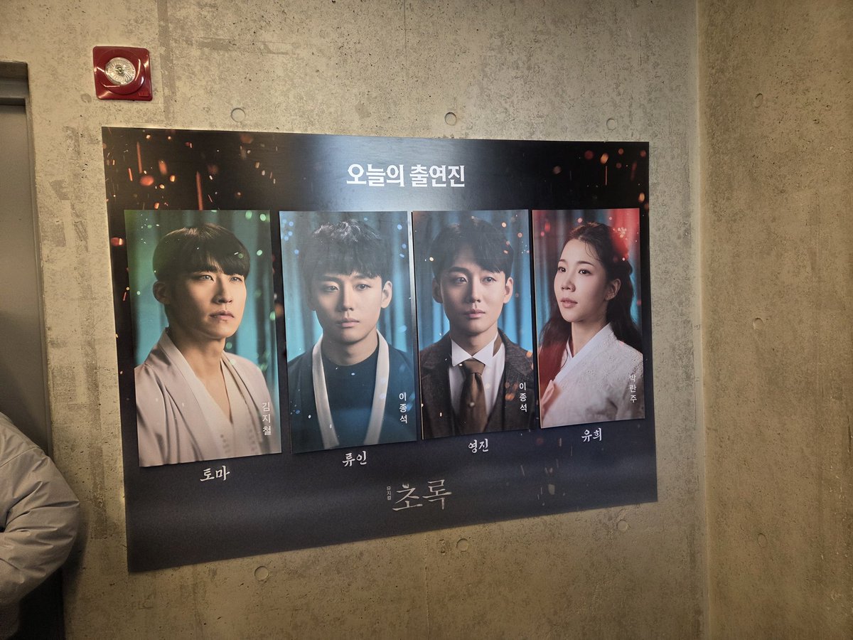 tt_rang_'s tweet photo. 260208 1400공연

백만년만에 본진보러~

#리니가_봄 https://t.co/BERFH60yzz