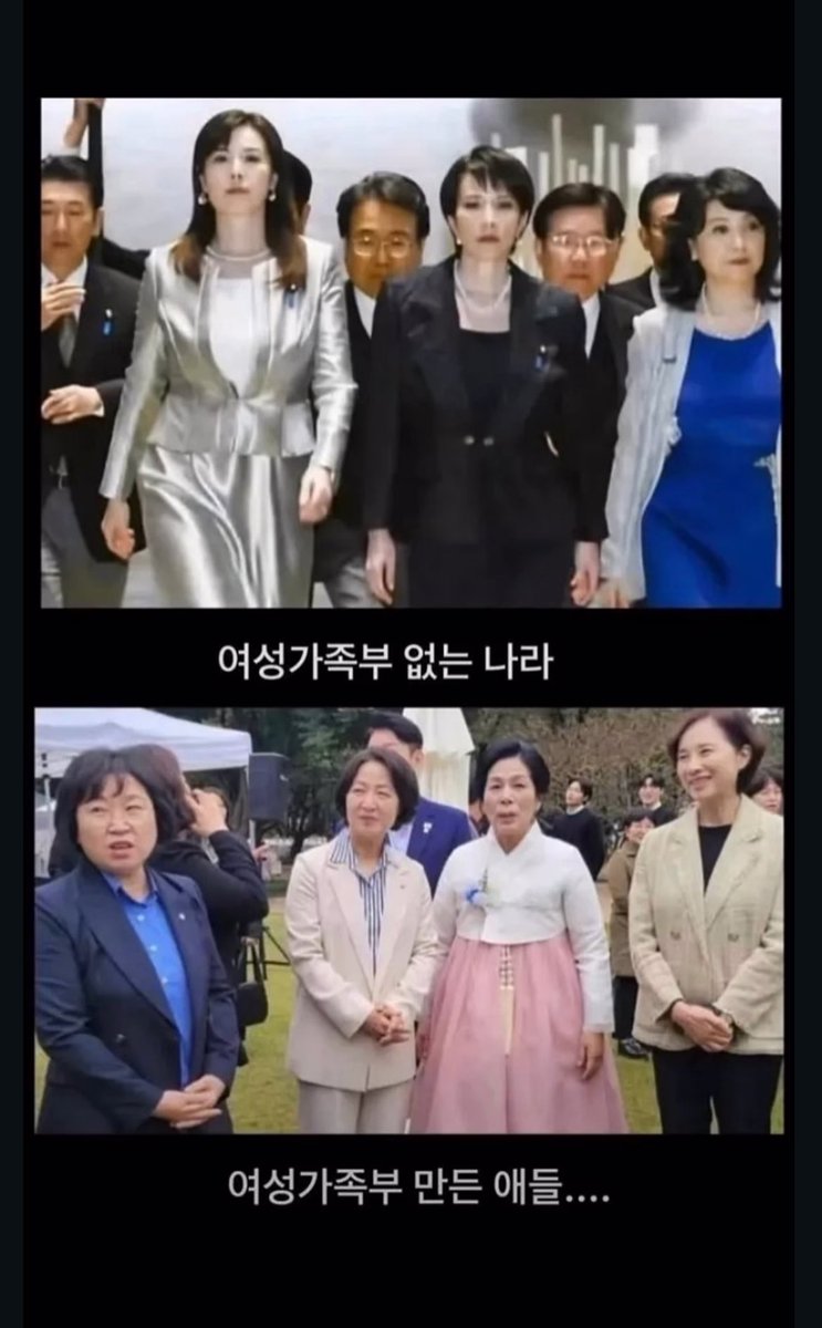 다카이치 총리 응원합니다. 🫡

미일동맹을 세계최강 동맹으로 만들어주길…

한국은 틀렸어… 🥹