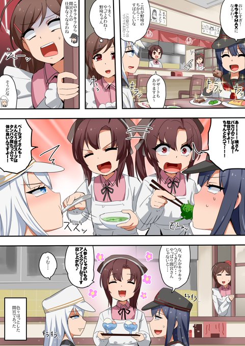 野埼じゃキラキラMAXにならない理由 