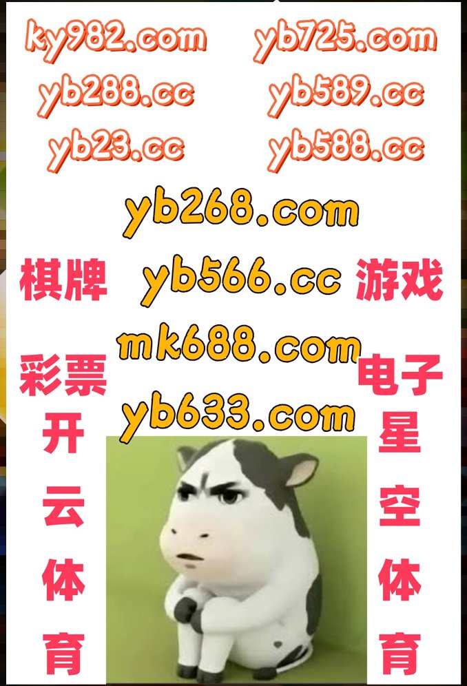 #悦博体育|#申博|#大宝娱乐|#网赌|#狼人传奇 tweet media
