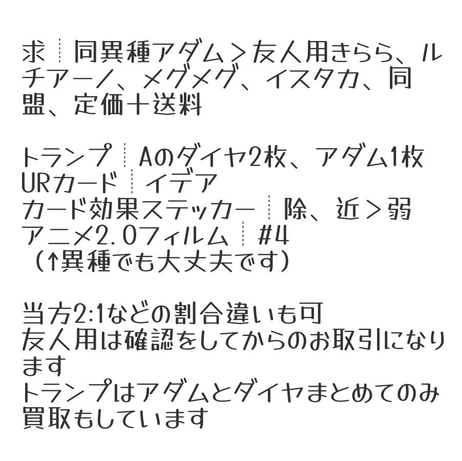 s10wwww's tweet photo. 求┊︎画像3枚目
譲┊︎画像1.2枚目

PayPay、郵送希望
⚠︎次回発送日3月3日

お気軽にお声掛けください
#コンパスグッズ交換 #コンパス交換 https://t.co/XAlT28g4fm
