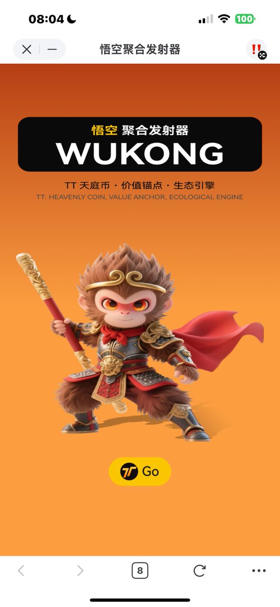 有时候，一个生态真正要开始运转前，反而是最平静的阶段。

欧易基金会 这一轮新生态的底层结构，其实已经搭建完成。
规则写进合约，机制开始闭环，
剩下的只是时间节点，让系统自己启动。

我们一直比较在意那种：
不是靠情绪推动，而是靠模型自循环的体系。