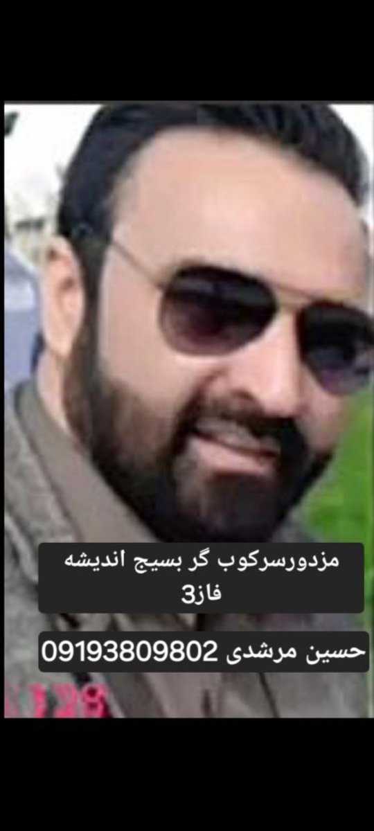 🦩فلامینگو tweet media