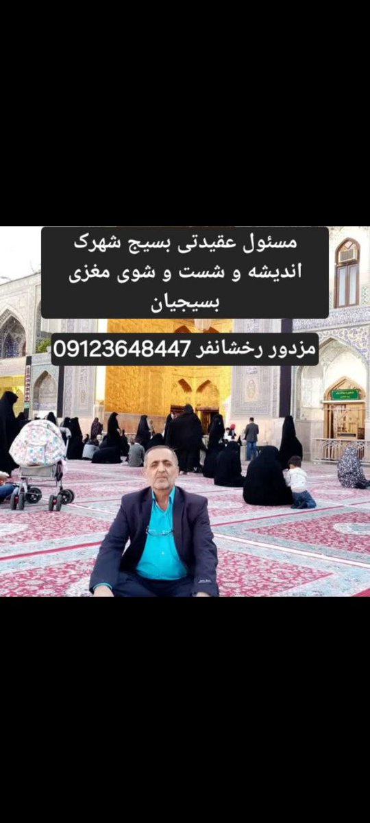 🦩فلامینگو tweet media