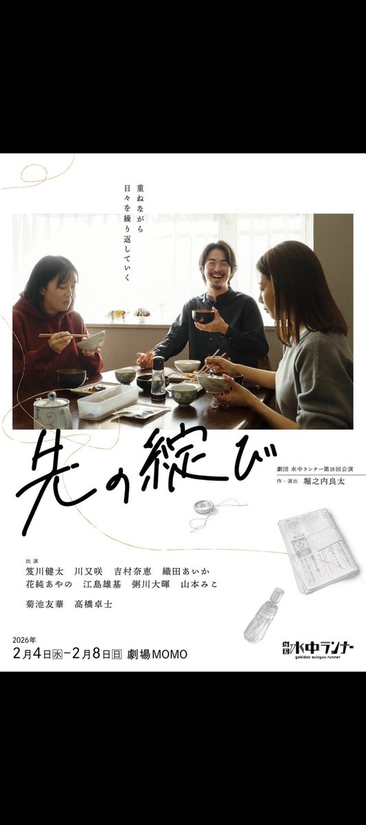 Yugoviti2324 tweet media