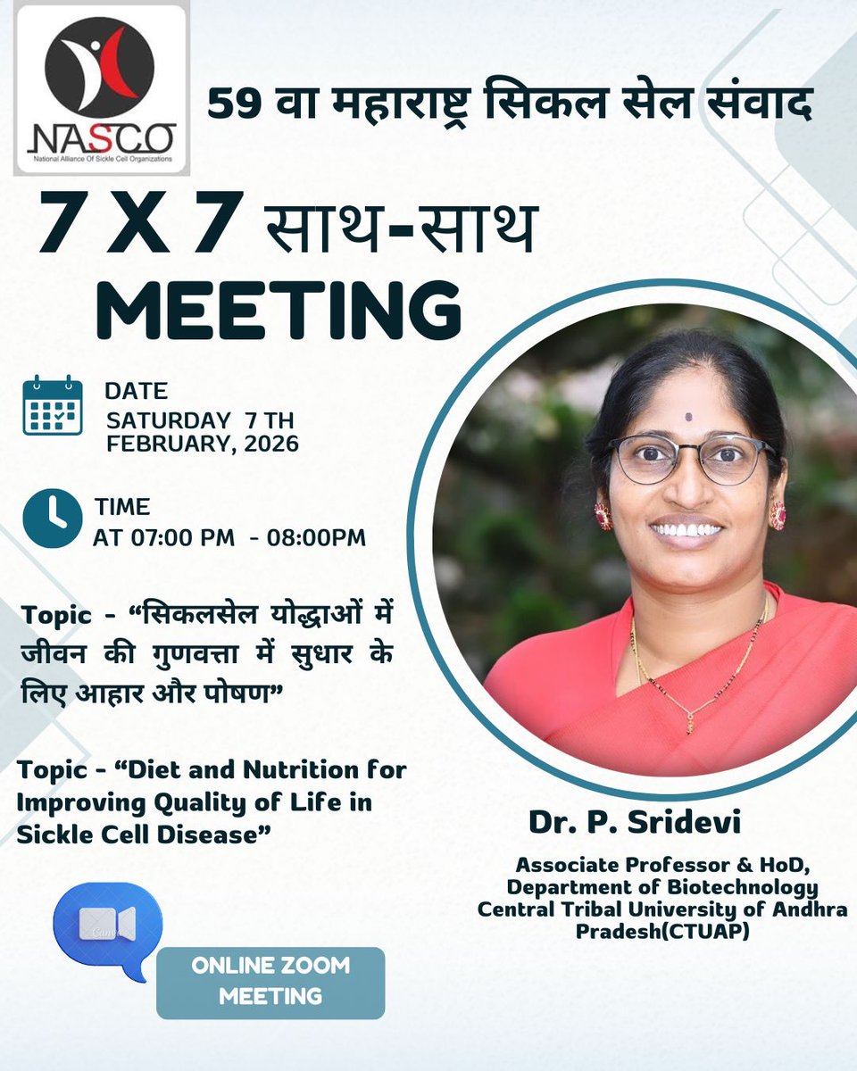 devi_shri45's tweet photo. Glad to speak  part of 59th Maharashtra Sickle Cell Dialogue – 7×7 Saath-Saath Meeting, organised by @NASCO on “Diet &amp;Nutrition for Improving Quality of Life in Sickle Cell Disease”, focusing on practical nutritional strategies for better health outcomes in SCD.
#SCDCare https://t.co/Q8ALZyEQTU
