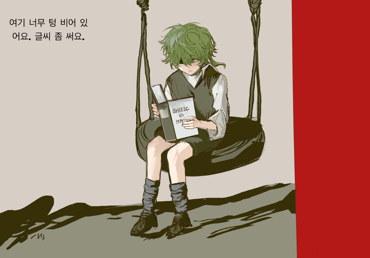 #yttd #midori