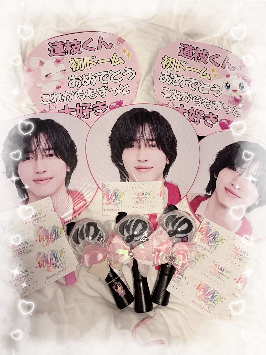 miffyon725's tweet photo. ㊗️ドーム完走おめでとう🏟️
お疲れ様！！🪄︎︎◝✩

#なにわ男子_VoyAGE ⋆˙⟡♡ https://t.co/1zDr3HkL3u